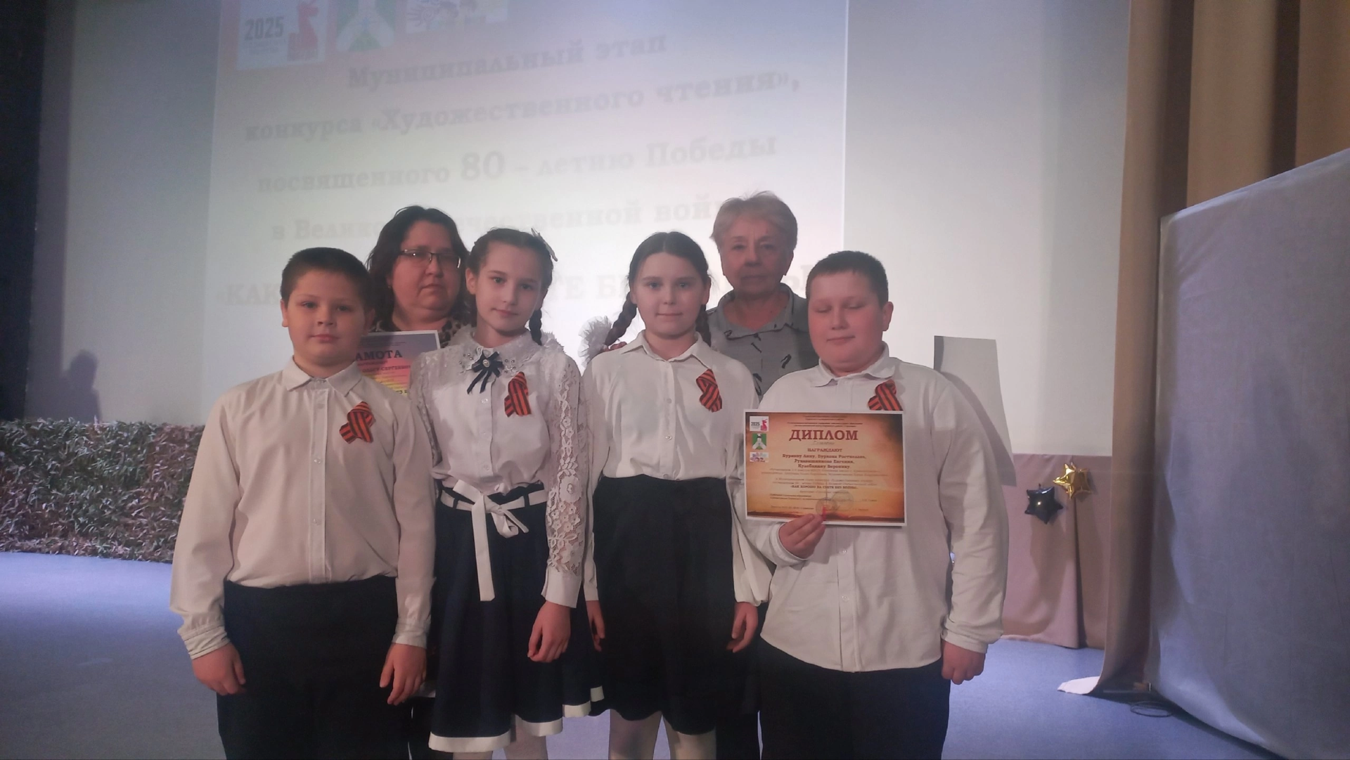 Муниципальный конкурс «Художественное чтение».