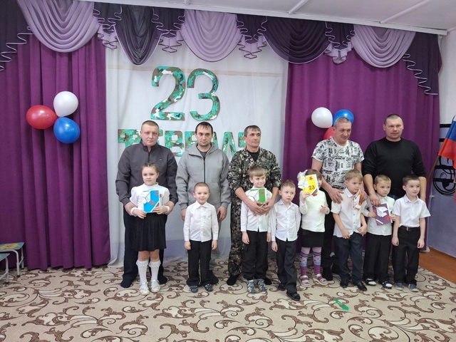 День защитника Отечества.